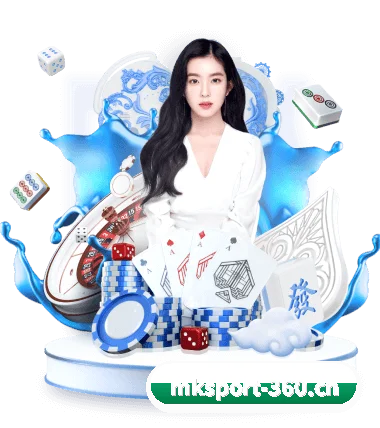 MK体育 APP